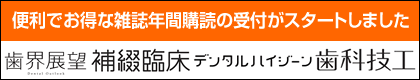 �㎕��o�ł̎��ȎG���@�O���N�ԍw�ǎ�t���I