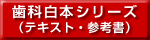 ���{�V���[�Y