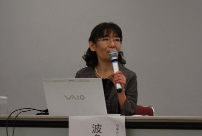 波多野さんDSC_0194.jpg