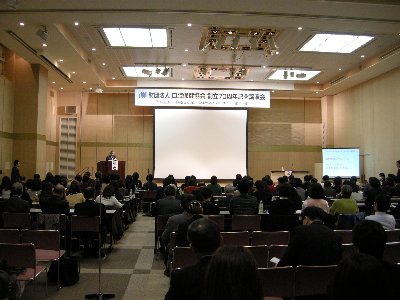 口腔保健協会70周年_DSCN3635.jpg