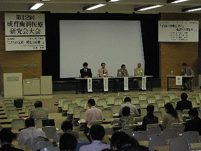 2007-10成育歯科.JPG