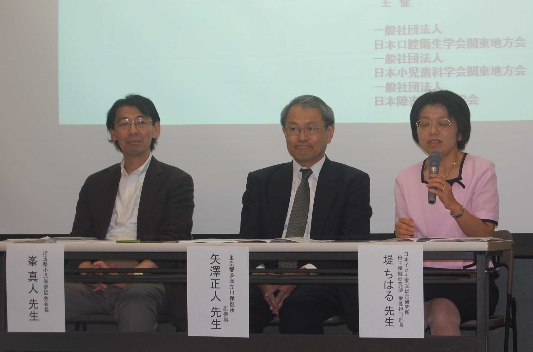 20090809シンポ1.JPG