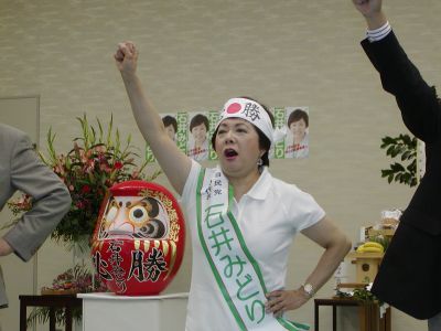 ishii.JPG