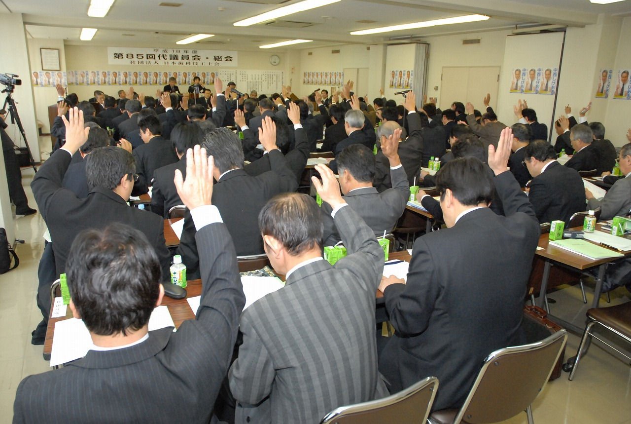 代議員会の採決の様子.jpg