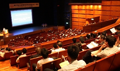 顎咬合学会09.jpg