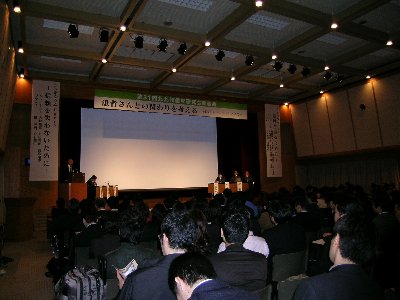 熱気につつまれた会場.JPG