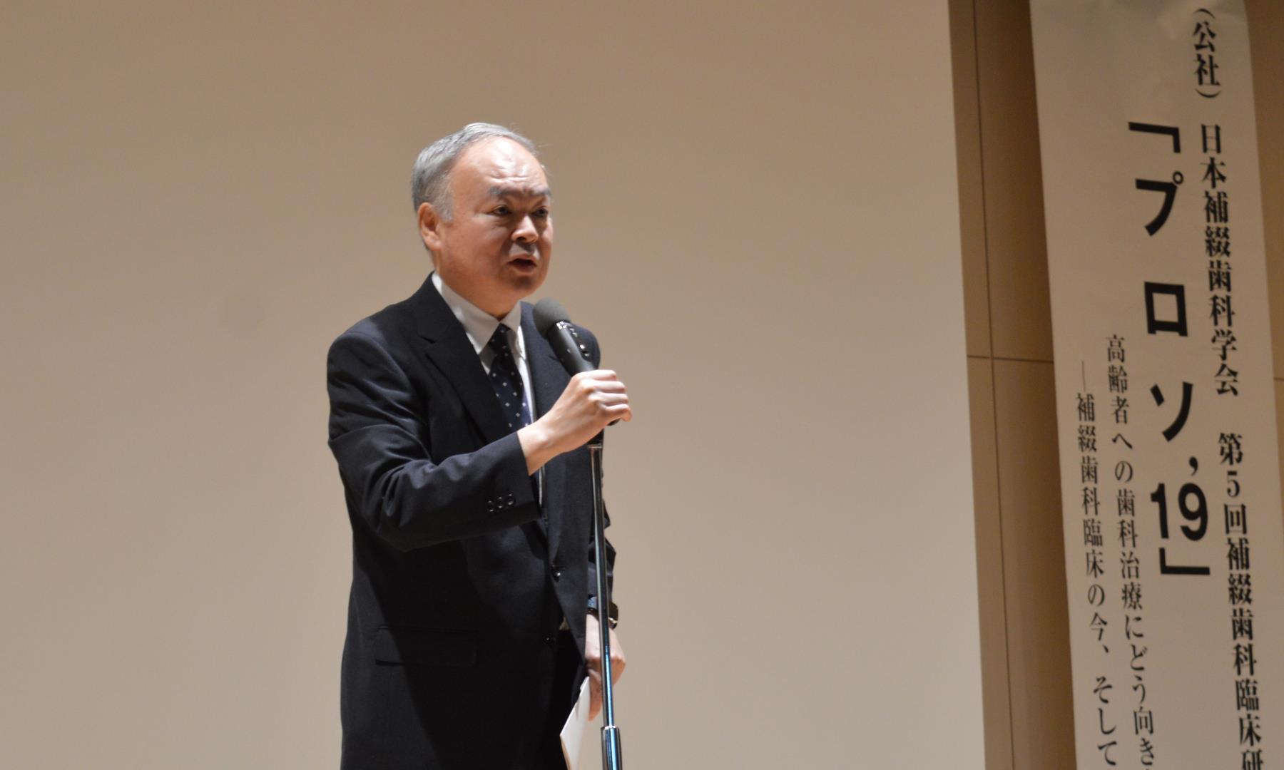 歯科界ニュース－第5回補綴歯科臨床研鑽会 プロソ19' 開催される