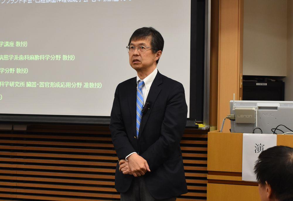 歯科界ニュース－シンポジウム「唇や舌の痺れや痛みに対する最新治療と