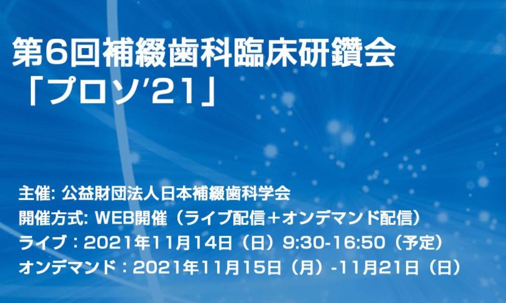実践 咬合再構成を極める: 歯列不正、歯周疾患、多数歯欠損を