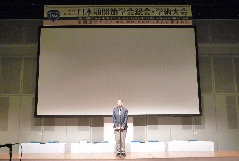 歯科界ニュース－第36回日本顎関節学会学術大会 開催される／Ishiyaku