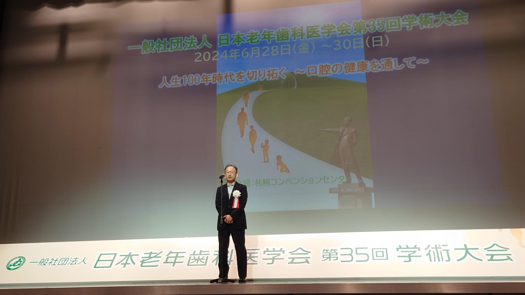 老年歯科医学 第2版 老年歯科医学 第2版 老年医学 第2