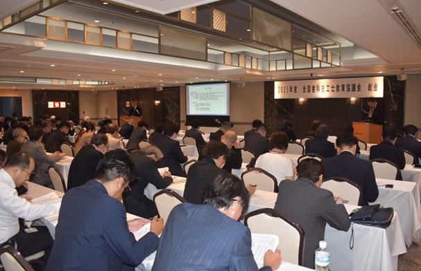 令和7年度 全国歯科技工士教育協議会 総会　開催される