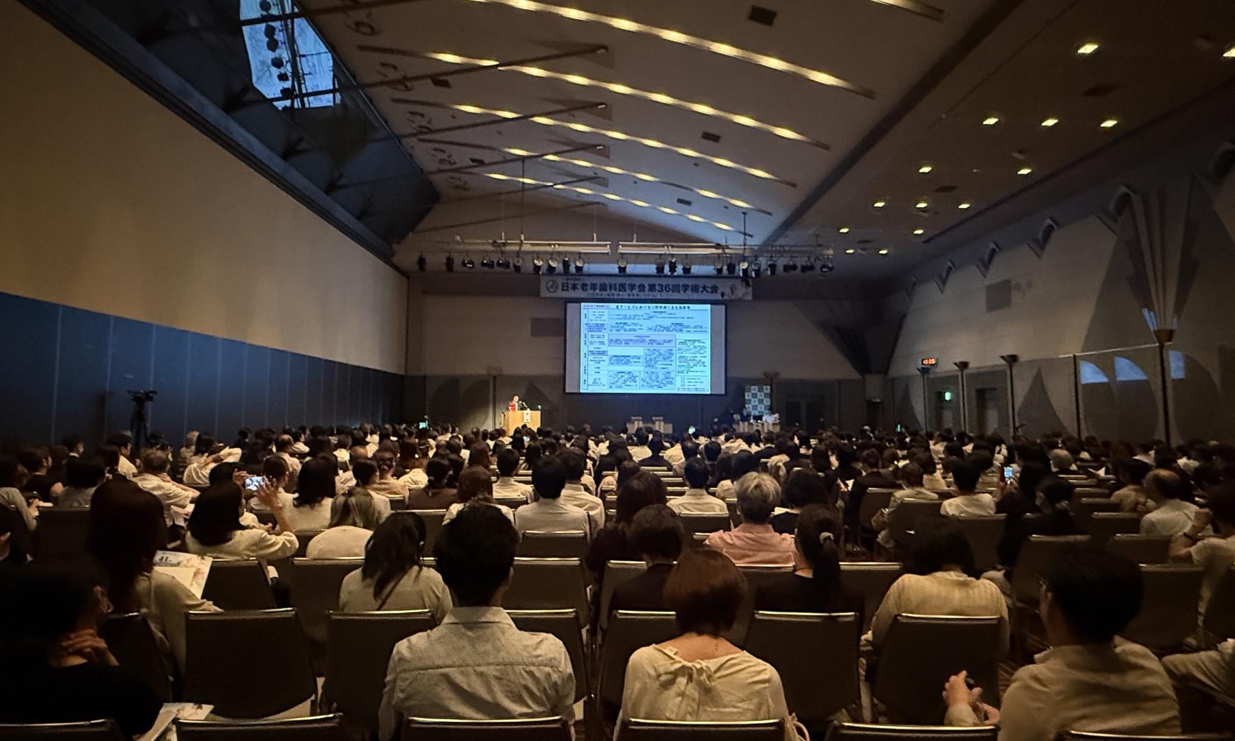 日本老年歯科医学会第36回学術大会　開催される