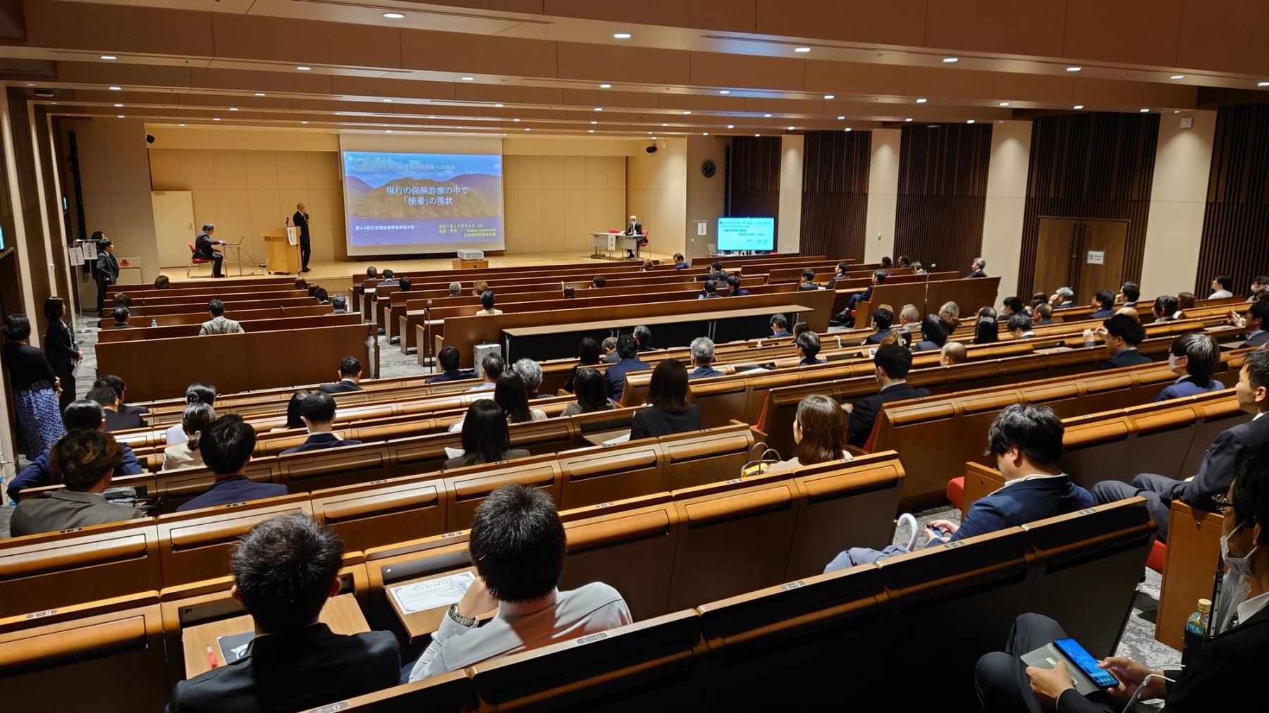 第44回日本接着歯学会学術大会 開催される