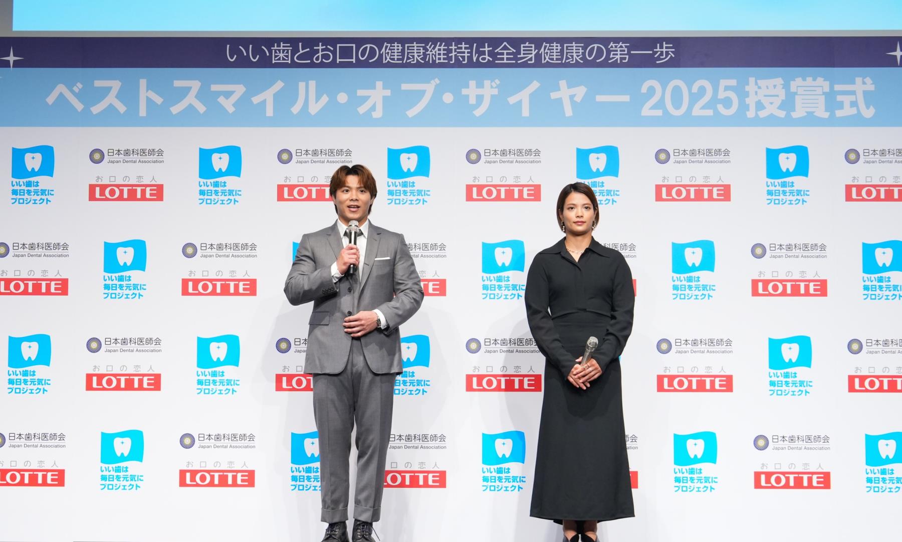 ベストスマイル・オブ・ザ・イヤー2025 授賞式 開催される