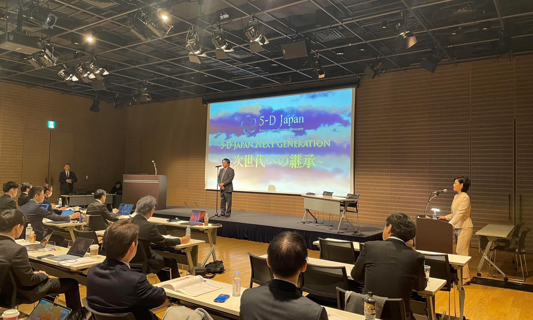 ５-D　Japan　第15回総会　開催される