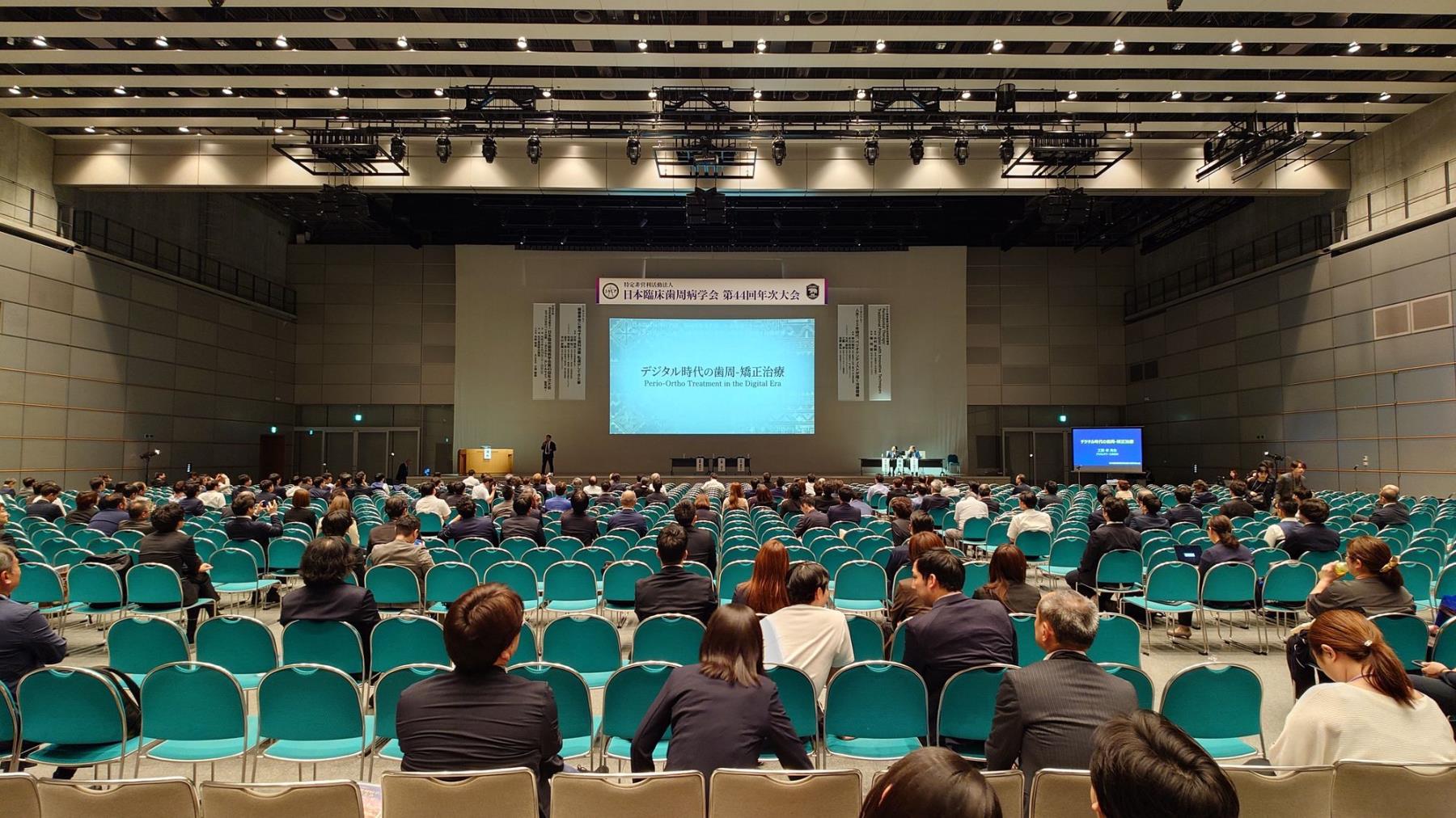 日本臨床歯周病学会 第44回年次大会 開催される