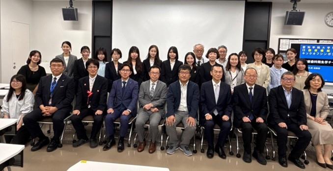 愛知学院大学短期大学部 口腔保健総合研究所 キックオフシンポジウム 開催される