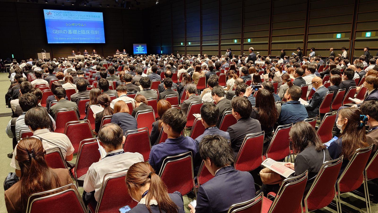 第56回公益社団法人日本口腔インプラント学会学術大会 開催される