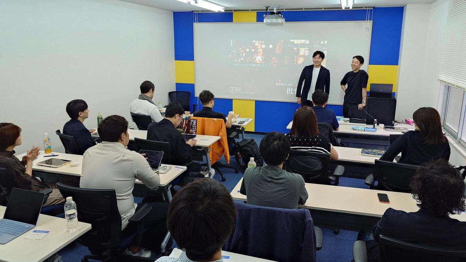 柿内✕木村 二人会in仙台 開催される