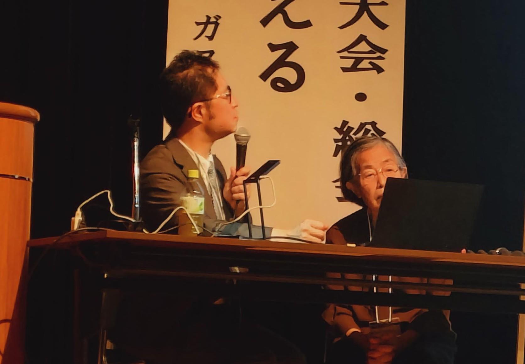 第14回日本包括歯科臨床学会学術大会 開催される
