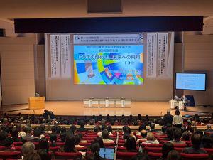 「100周年記念　第85回日本矯正歯科学会学術大会」開催される