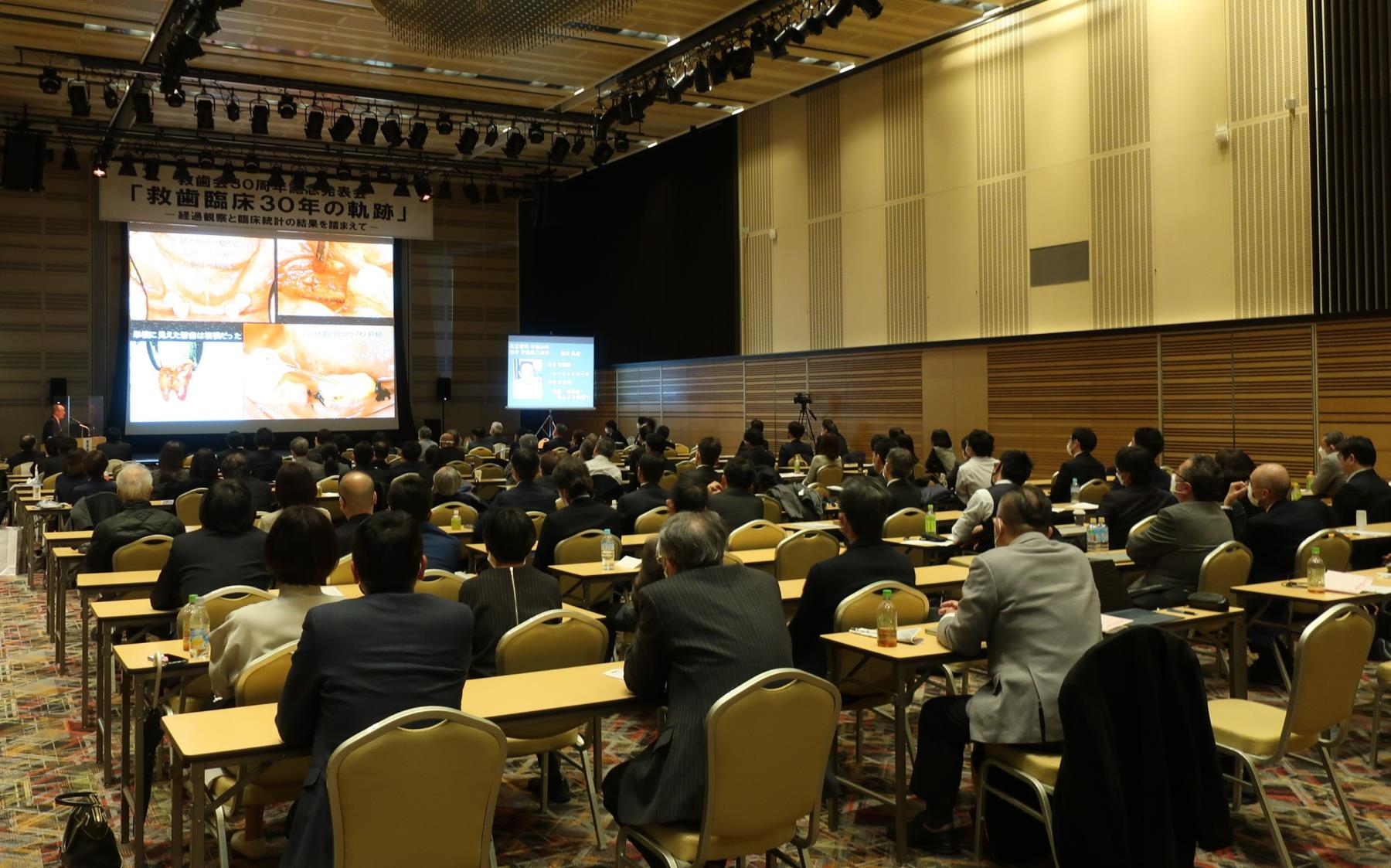 歯科界ニュース－「救歯会30周年記念発表会」開催される／Ishiyaku