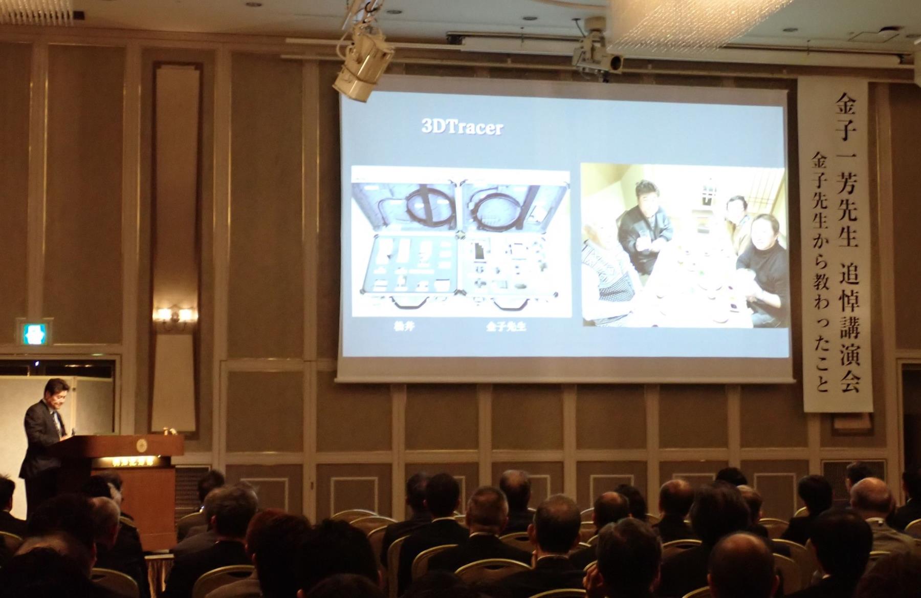 歯科界ニュース－金子一芳先生を偲ぶ会・追悼講演会 開催される