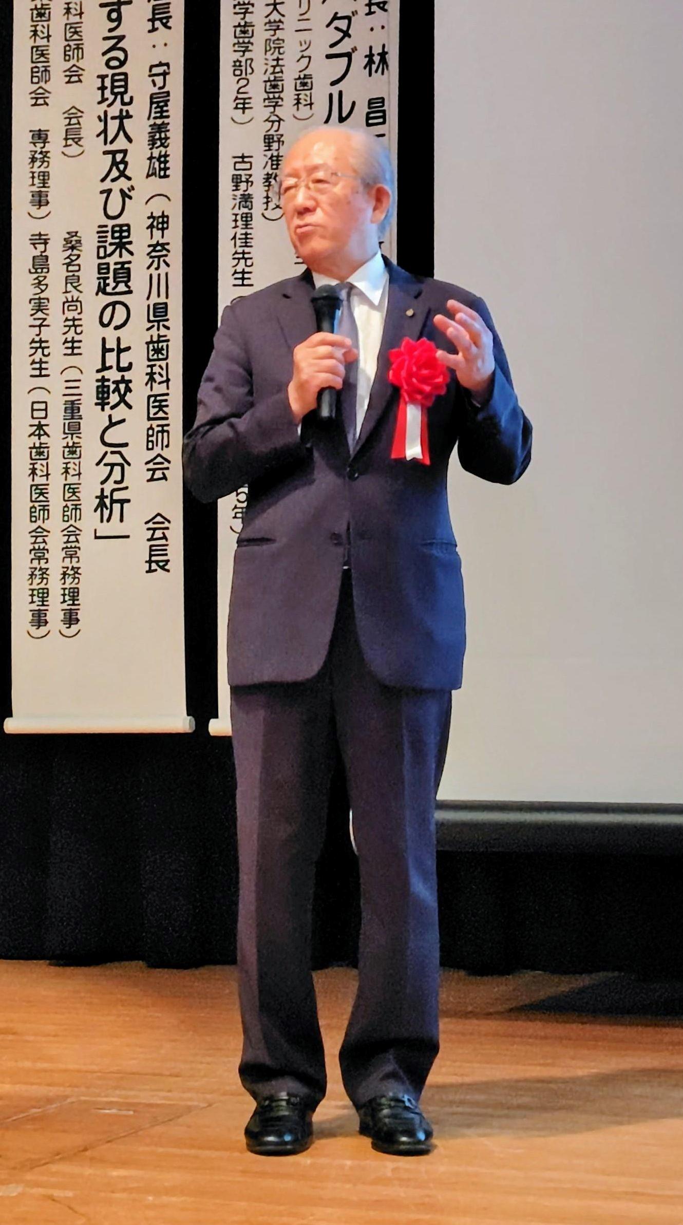 歯科界ニュース－日本歯科医療管理学会2026年度総会・第67回学術大会
