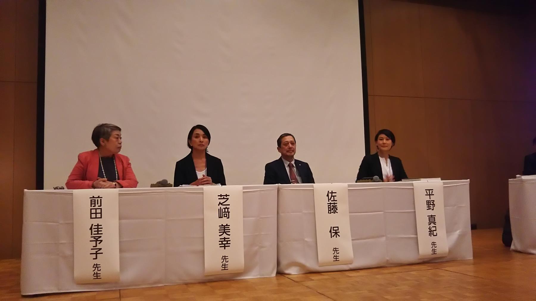 歯科界ニュース 第78回日本公衆衛生学会総会開催される Ishiyaku Dent Web