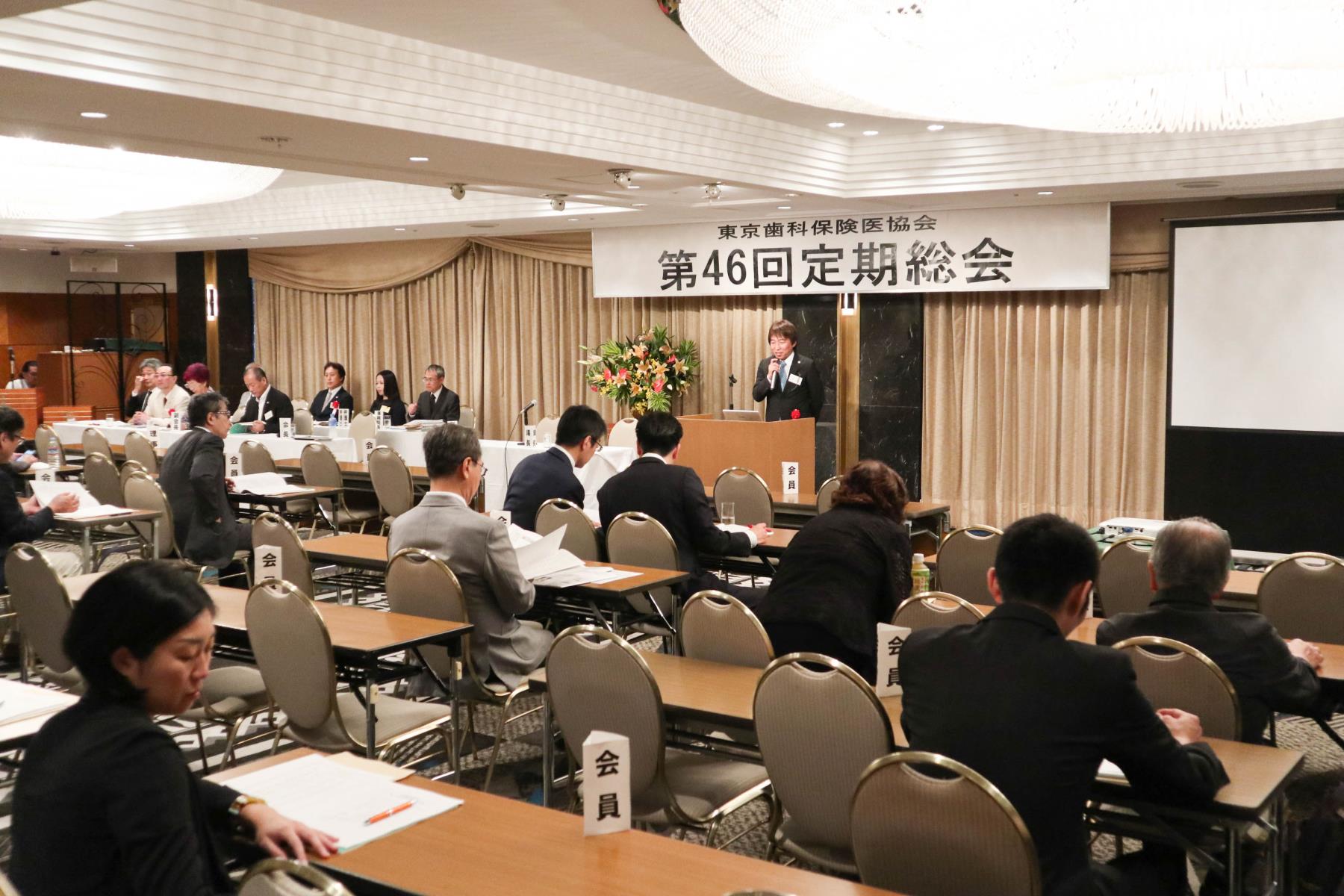 歯科界ニュース 2018年度 東京歯科保険医協会定期総会 開催される Ishiyaku Dent Web