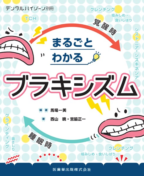 uf^nCW[vʍ ܂邲Ƃ킩uLVY 