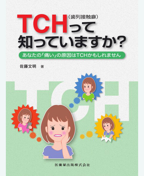  TCHiڐGȁjĒmĂ܂H Ȃ́uɂv̌TCH܂
