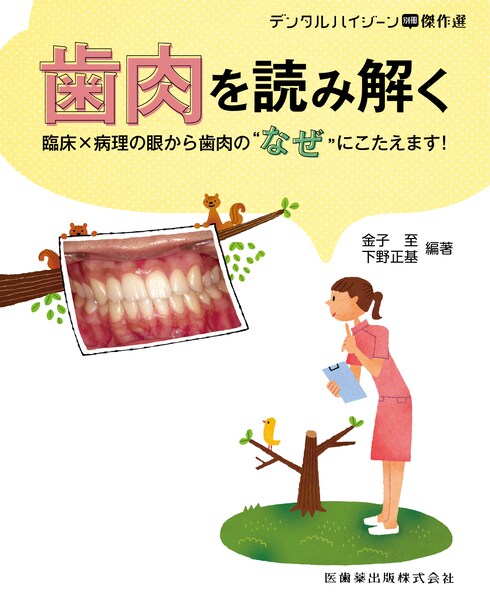 f^nCW[ʍI ǂ݉ Տ~åႩ玕́gȂhɂ܂I