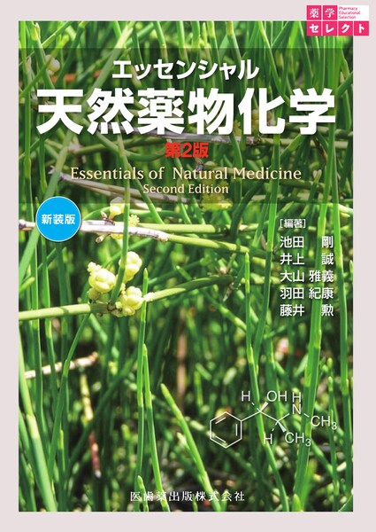 �V�R�򕨉��w