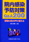 @\h΍ QA 200