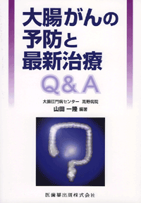 咰̗\hƍŐVQ&amp;A