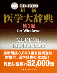 CD-ROM@ŐVw厫T@3Ł@for Windows