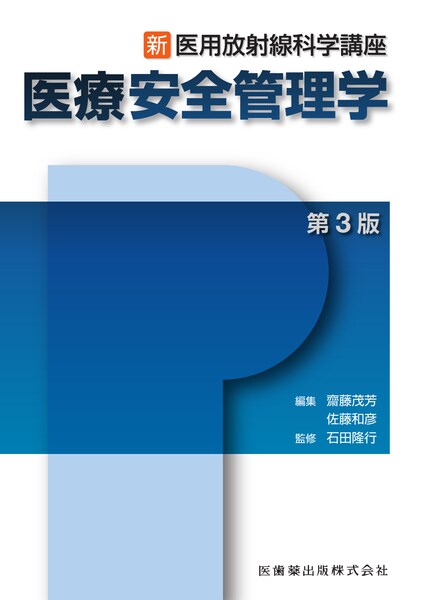 ��È��S�Ǘ��w