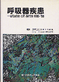 ʍuŵ݁v ċz펾\state of arts@1995`&#39;98