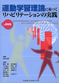 ^wK_ɊÂnre[V̎H@in DVD