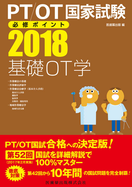 PT/OTƎKC|Cg bOTw@2018