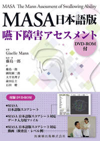 MASA{ QAZXg@DVD-ROMt