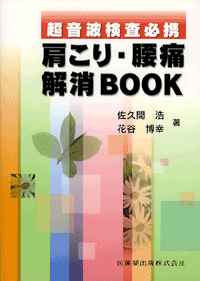 EɉBOOK