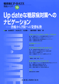 AaUP-DATEZ~i[19 Up dateȓAa΍ւ̃irQ[V@Â\hւ̔z]