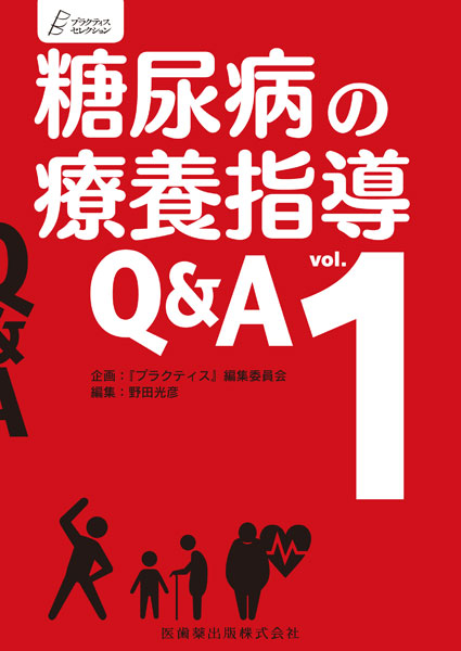 Aa̗×{wQ&amp;A@vol.1