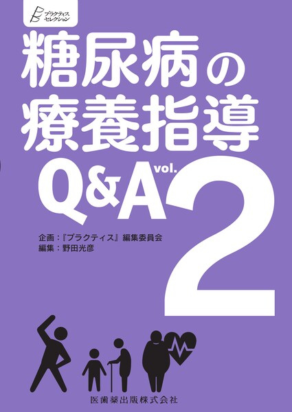 Aa̗×{wQ&amp;A@vol.2