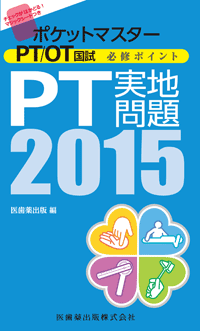 PTn 2015