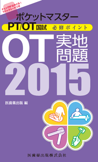 OTn 2015