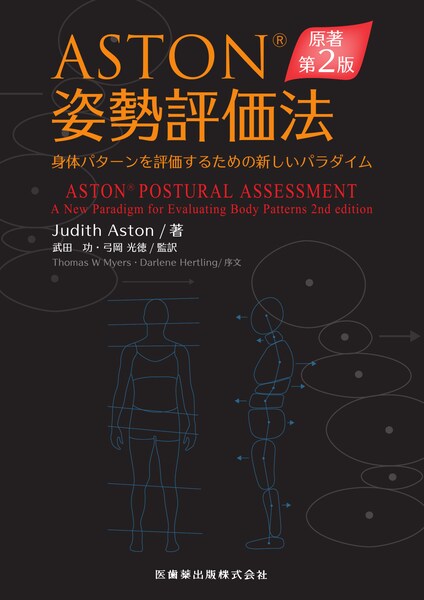 ASTONiRjp]@